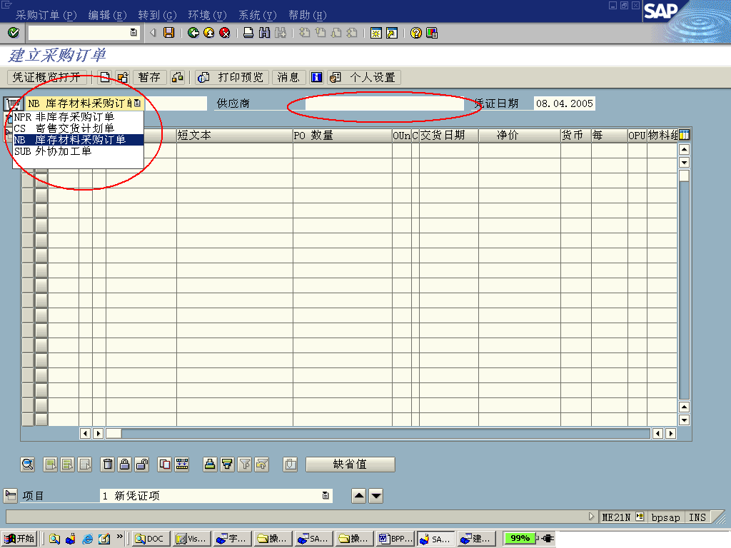 安保通信系统维护方案_通信基站房屋质量管理方案_企业通信解决方案