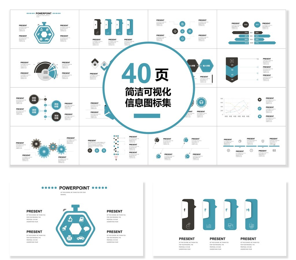 大数据商业的可视化_d3数据可视化_数据可视化图表