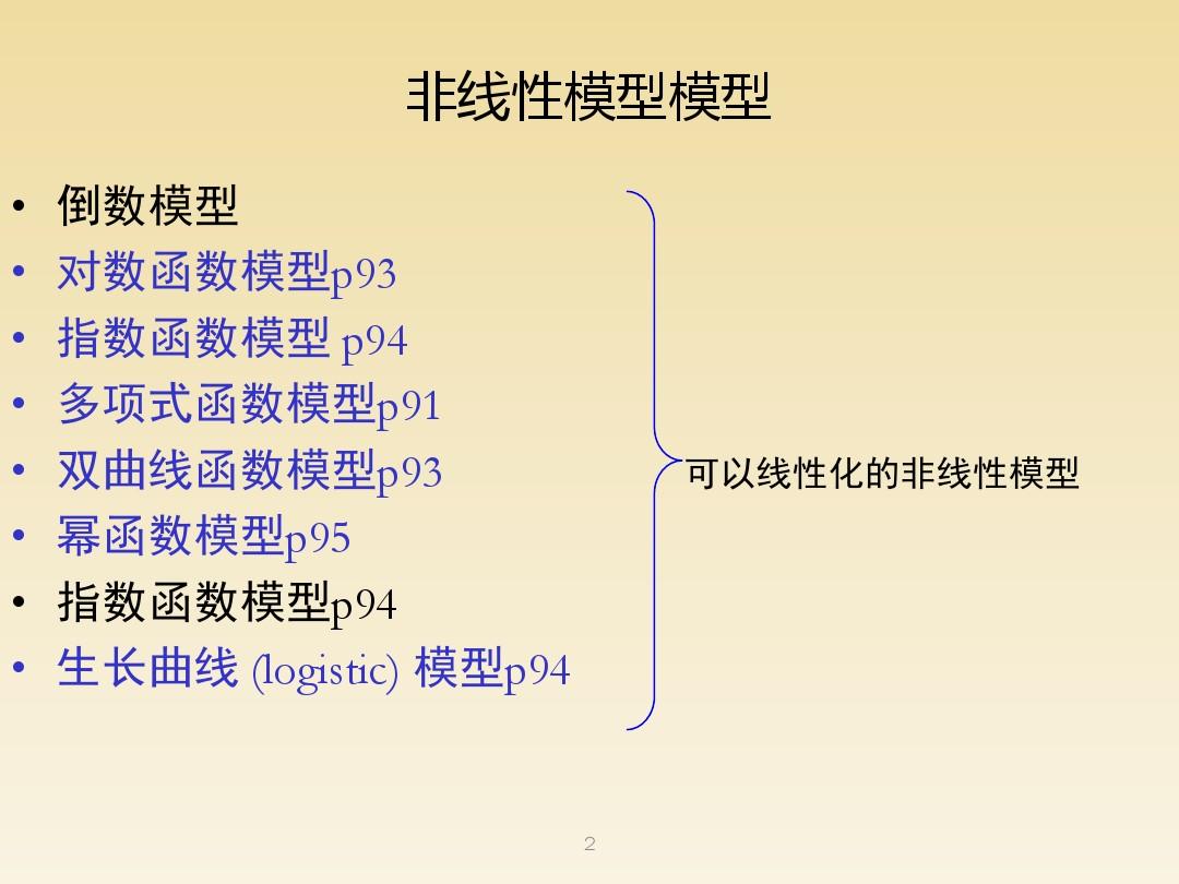 淘宝提供的用于商品,交易,营销,数据管理的_销售假冒注册商标的商品罪_商品销售数据分析