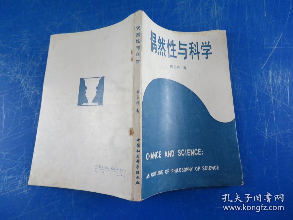 大数据思维与决策txt_爆发：大数据时代预见未来的新思维_大数据思维