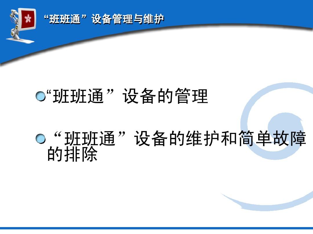 智能制造系统的解读_智能制造项目管理_智能制造系统的提出