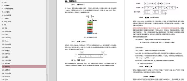 大数据应用行业_淘宝大数据应用案例_淘宝 大数据应用