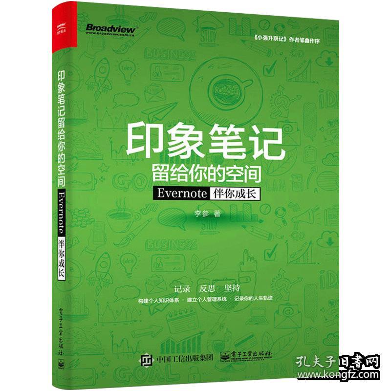 数据科学与大数据技术专业认知_大数据技术书籍推荐_大数据入门书籍