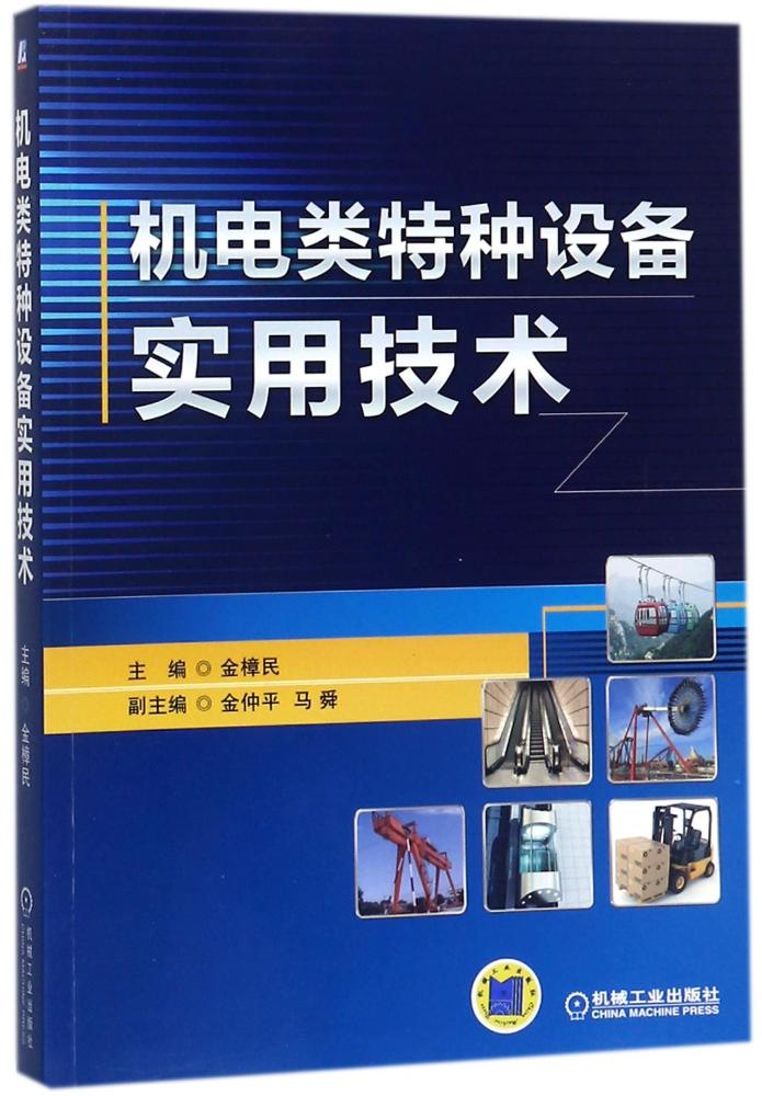 《大数据时代》读书报告_大数据行业深度分析及\"十二五\"发展规划指导报告_时代大数据