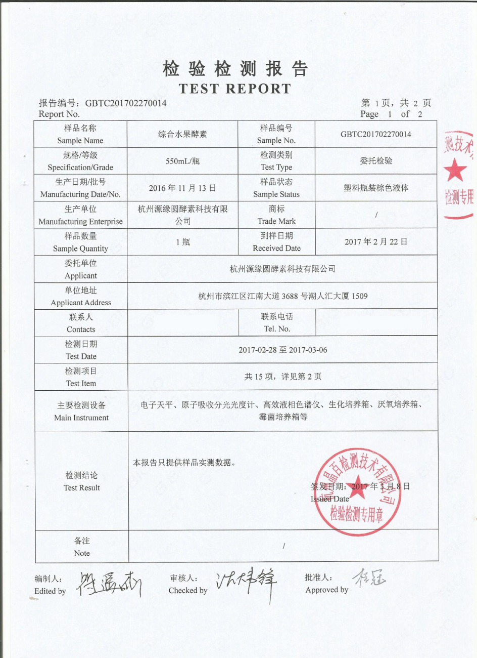 it解决方案供应商排名_手机方案商排名_燃料供应方案