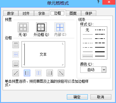 海尔电视只出现图标怎么解决_车队管理方案精简方案_解决方案资源管理器 图标