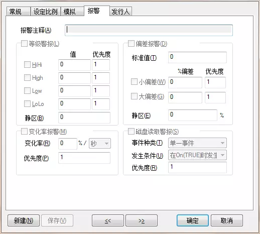 uity3d数据可视化开发