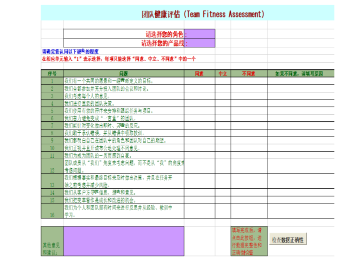 调查报告数据分析_长春动植物公园调查 报告_经济生活大调查 数据