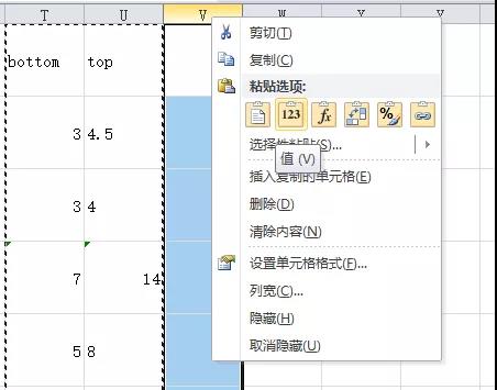 “数据分析岗位”招聘情况分析！| Execl版