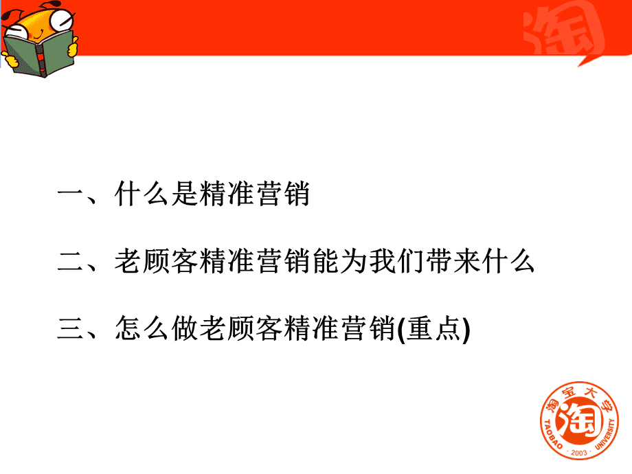 效果营销 大数据_大数据时代下的精准营销_\大数据\时代挑战信托营销规则 证券日报