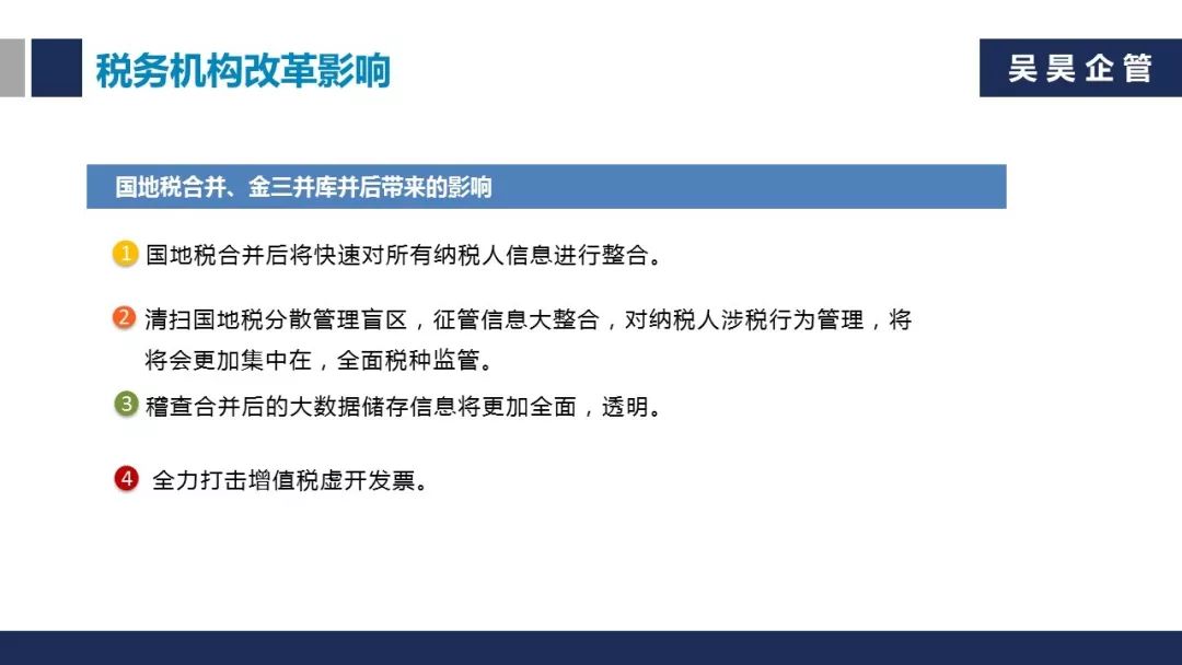 大数据时代税源专业化管理面临的机遇与挑战_大数据——大价值、大机遇、大变革(全彩)_孝道文化面临时代挑战