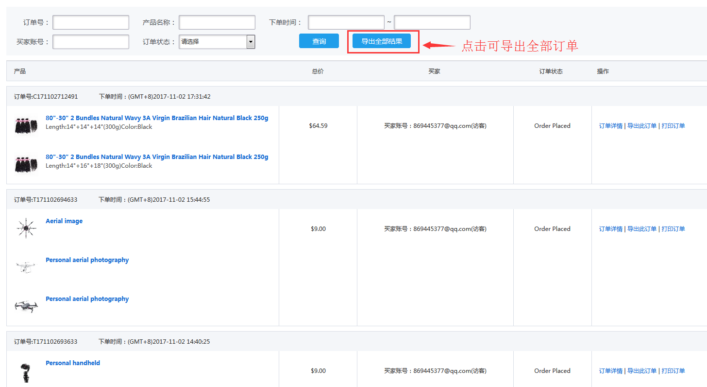 wcdma单站验收做数据业务要求大道多少才行_wcdma同载波数据业务对语音业务的影响_wcdma 数据业务