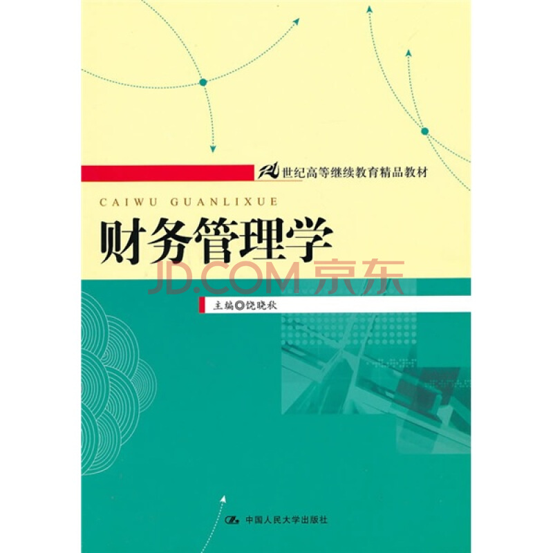 云时代大数据_\大数据\时代挑战信托营销规则 证券日报_如何适应大数据时代