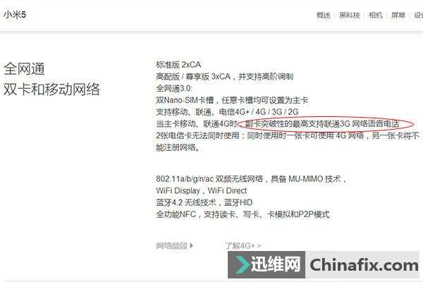 移动为关闭2G网络造势：这些国家都关了，你的双卡双待也悬了