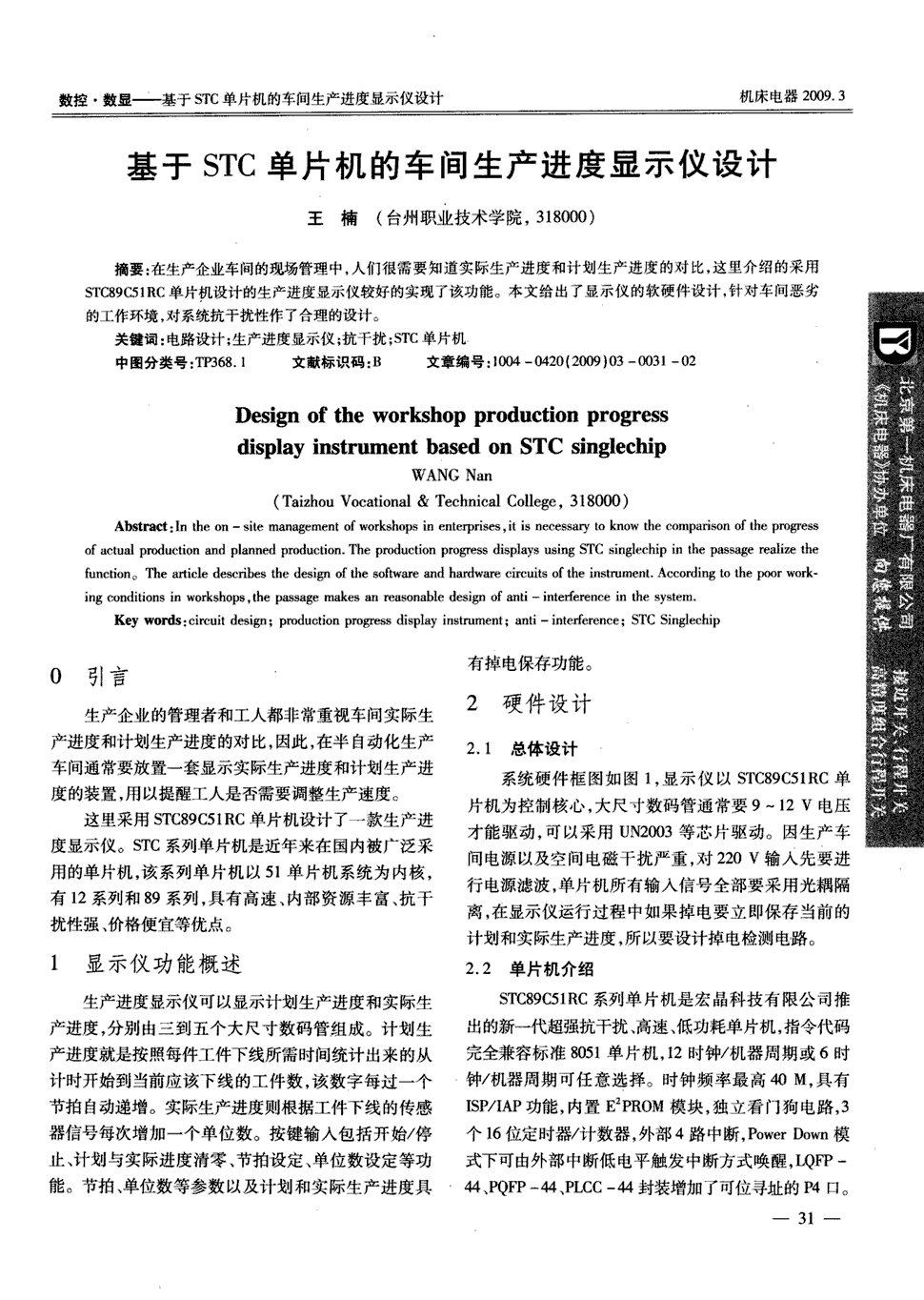 分析店铺运营数据_数据分析部门运营管理_商家综合运营部门考试