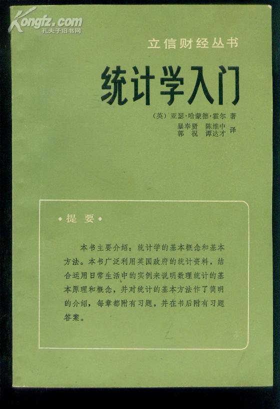 数据分析经典书籍_经典书籍中的经典语录_大数据技术推荐书籍