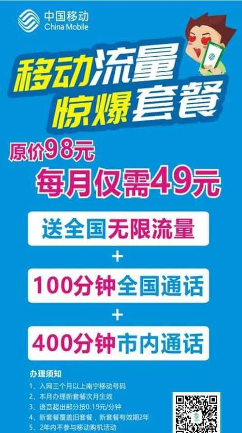 国内数据业务套餐费_取消梦网业务点播费_取消神州行手机流量10元套餐-捆绑业务业务包