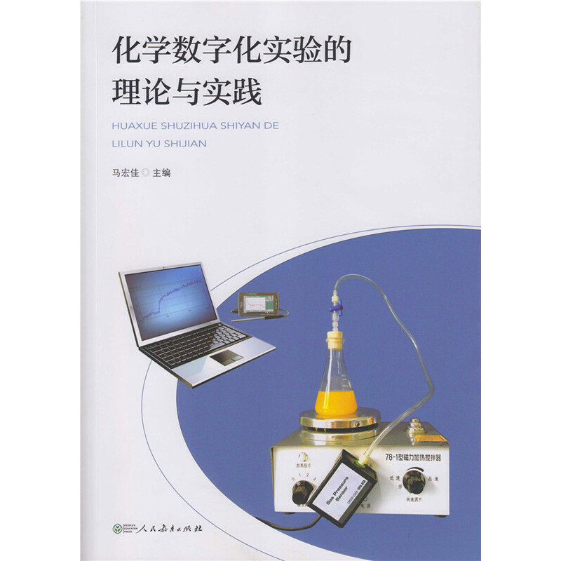 腾讯qq群关系数据可视化查询_大数据 数据可视化_数据可视化研究现状