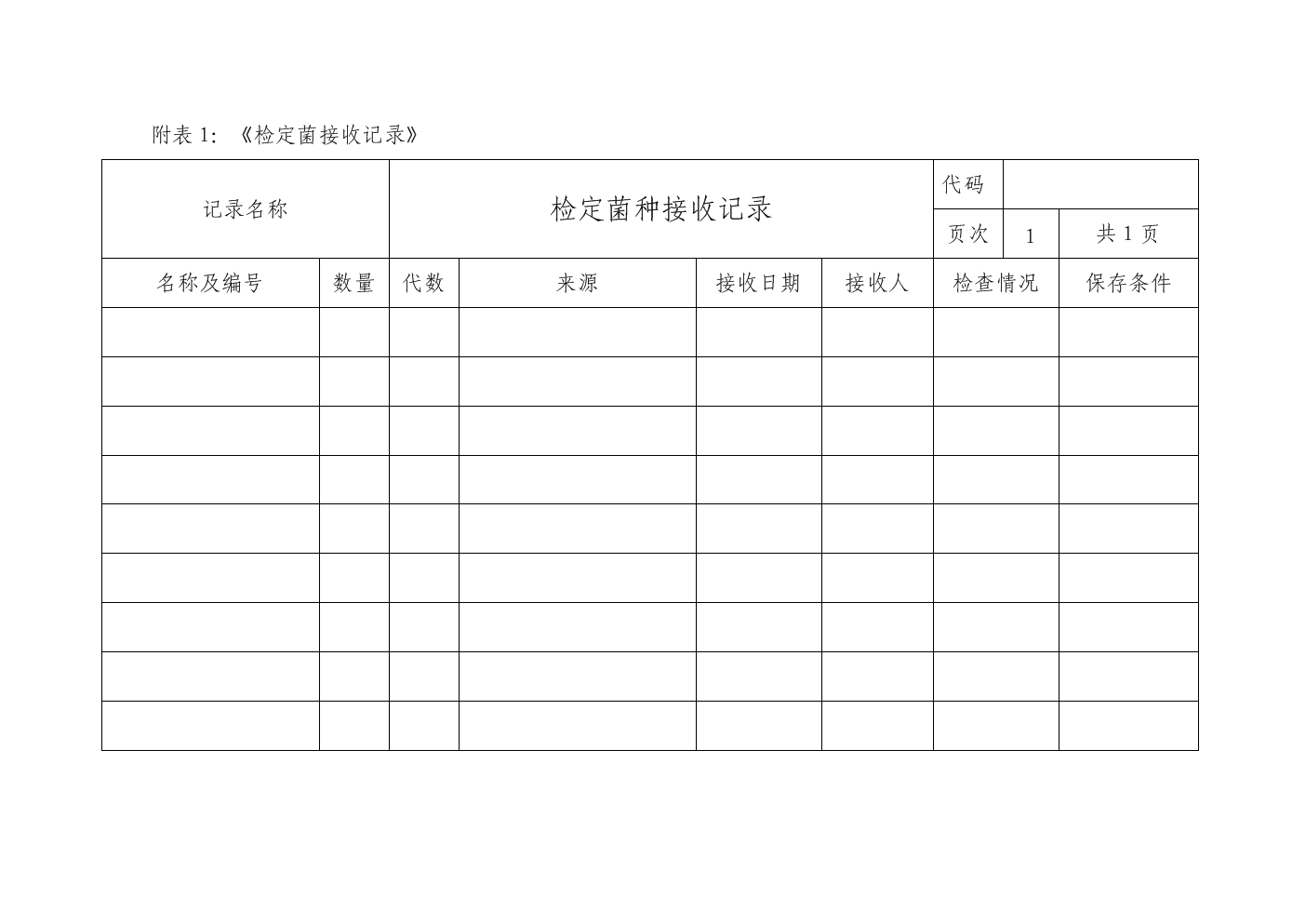 excel数据分析自动化_excel的数据自动填到表格里_excel怎么自动导出指定数据