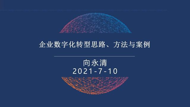 创新是培育核心竞争力 获取竞争优势的重要源泉_步长集团的核心竞争力的数据分析_波特五力竞争分析