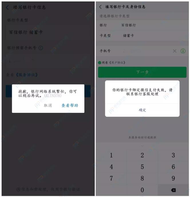 word目录生成错误_生成网表错误_生成数据业务错误