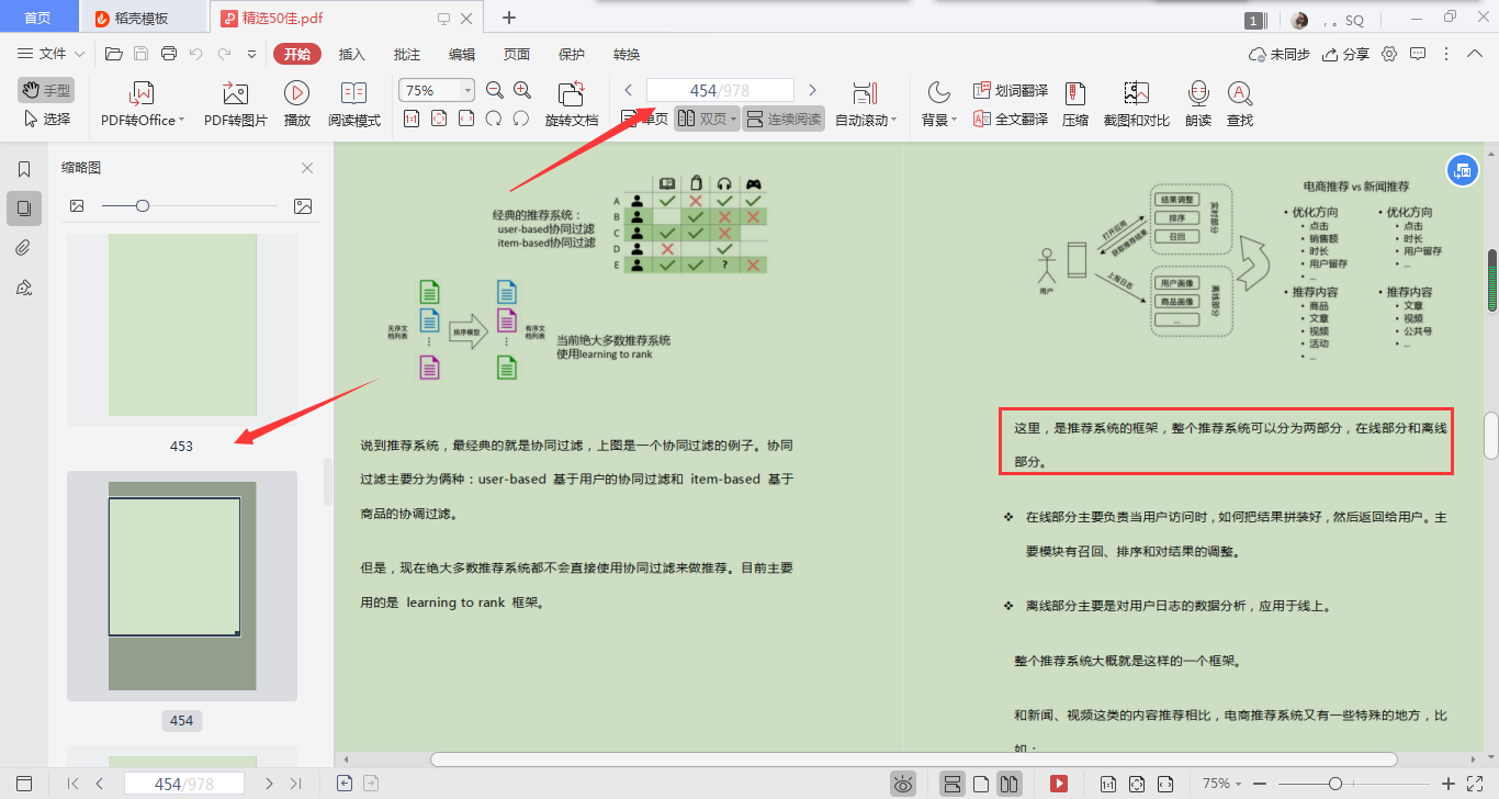 大数据技术及应用博士_大数据技术及应用博士_数据科学与大数据技术