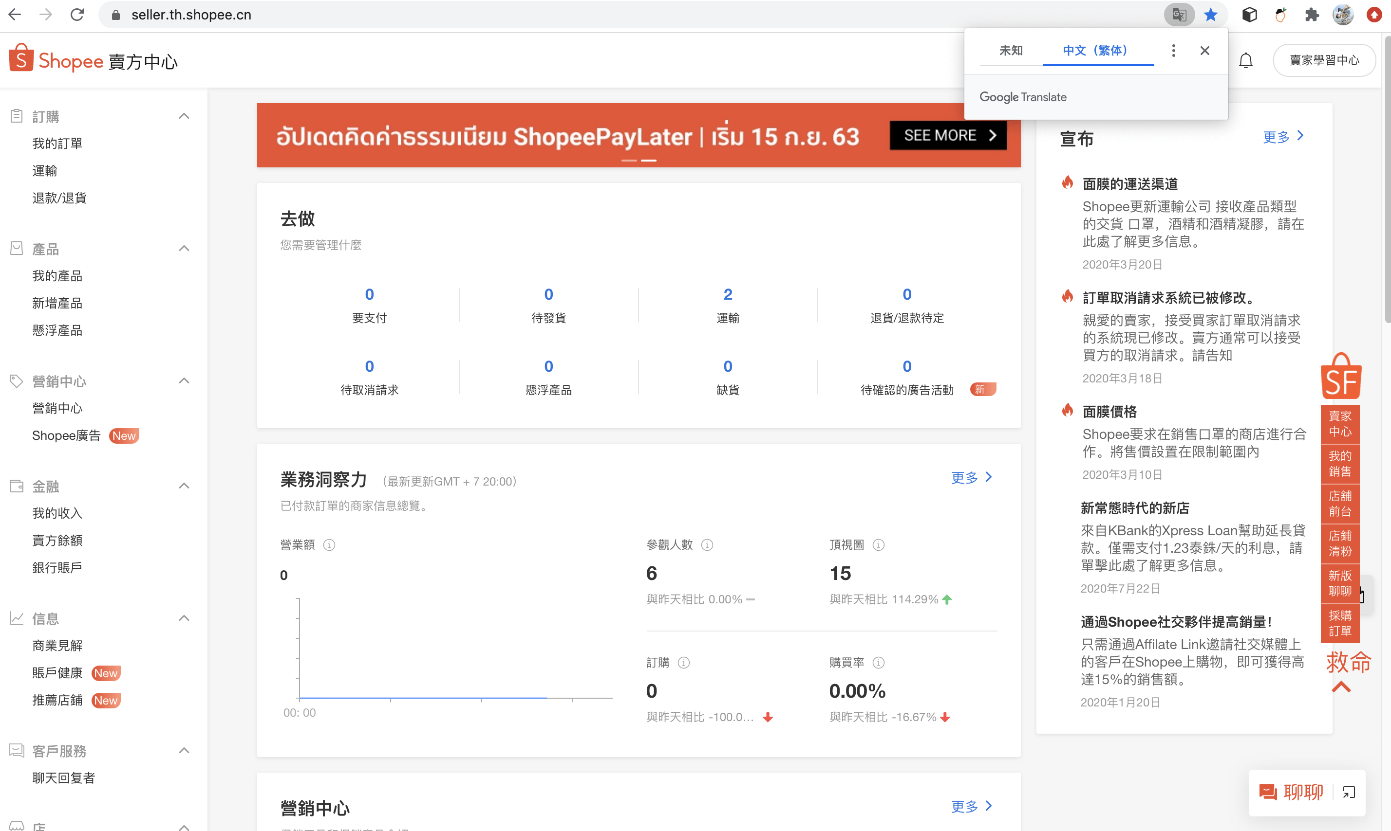 淘宝运营数据怎么分析做表格_淘宝网数据分析_淘宝的大数据应用分析