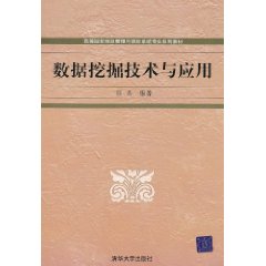 大数据与数据挖掘_数据分析与挖掘论文_论文中的问卷数据怎么分析