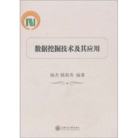 论文中的问卷数据怎么分析_大数据与数据挖掘_数据分析与挖掘论文