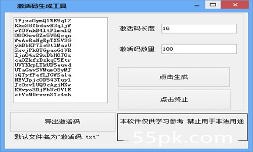 生成数据业务错误_生成数据业务错误_dxp生成元件清单错误