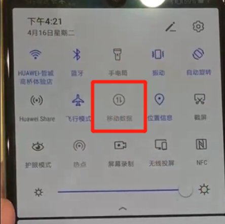 5G手机连上WIFI后，移动流量数据要关闭吗？运营商给出答案