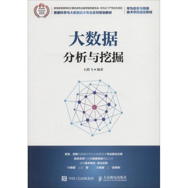 如何分析各个电商平台类目销售数据_数据分析 销售_天虹商场销售数据