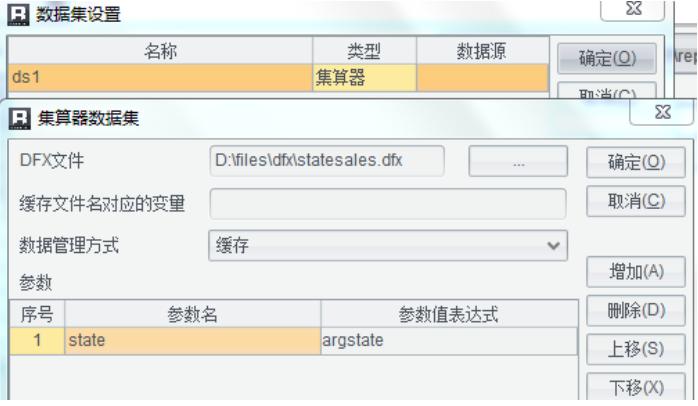 大数据可视化分析平台_数据可视化开发平台_大数据 数据可视化