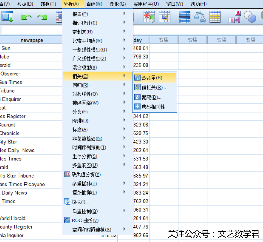 面板数据计量分析_静态面板数据和动态面板数据_面板数据分析 案例