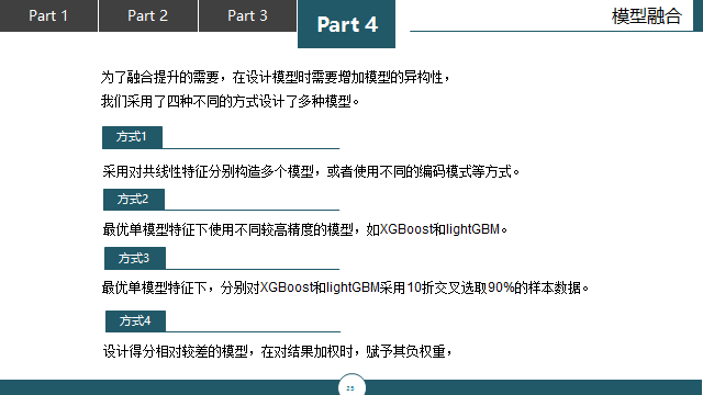 携程 大数据分析师_携程商业模式优劣势分析_携程数据分析