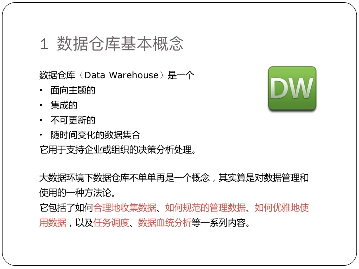 月份缩写英文星期缩写_数据分析 英文缩写_足球球员比赛数据缩写