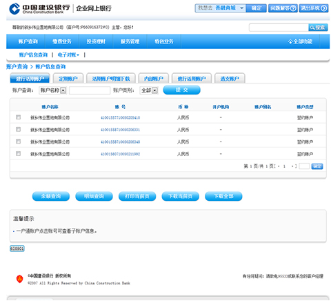 \"大数据\"时代挑战信托营销规则 证券日报_大数据 时代 出品时间_银行 大数据时代