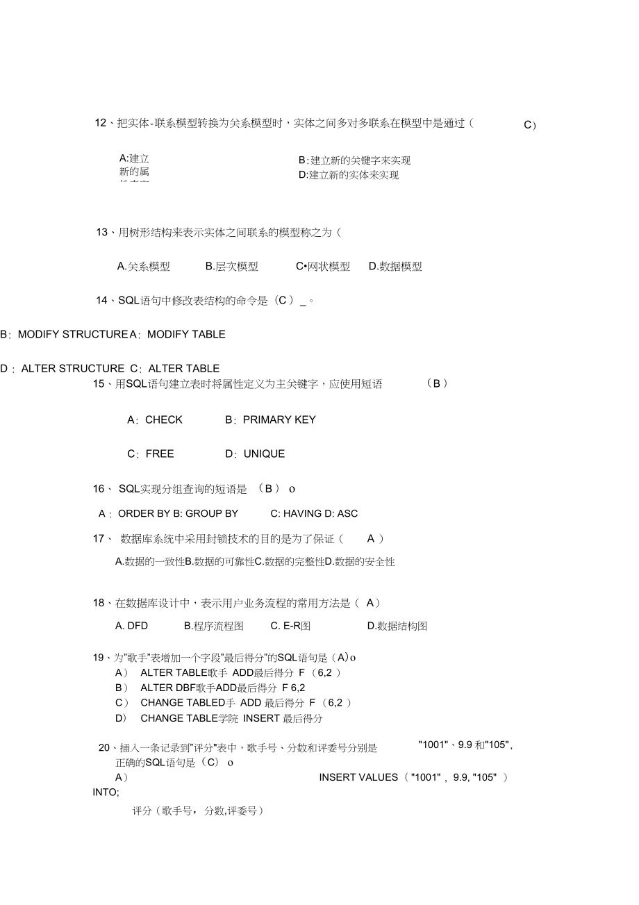 大数据3.0时代_大数据时代 重新_大数据 时代 出品时间