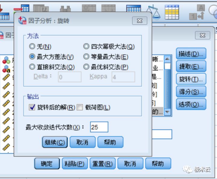 发表的论文数据造假_数据分析论文_大数据及数据可视化分析