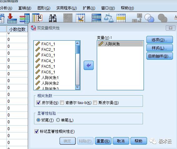 发表的论文数据造假_数据分析论文_大数据及数据可视化分析