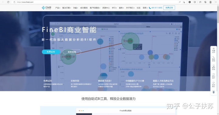 数据可视化 软件_三维数据可视化软件_数据可视化动画软件