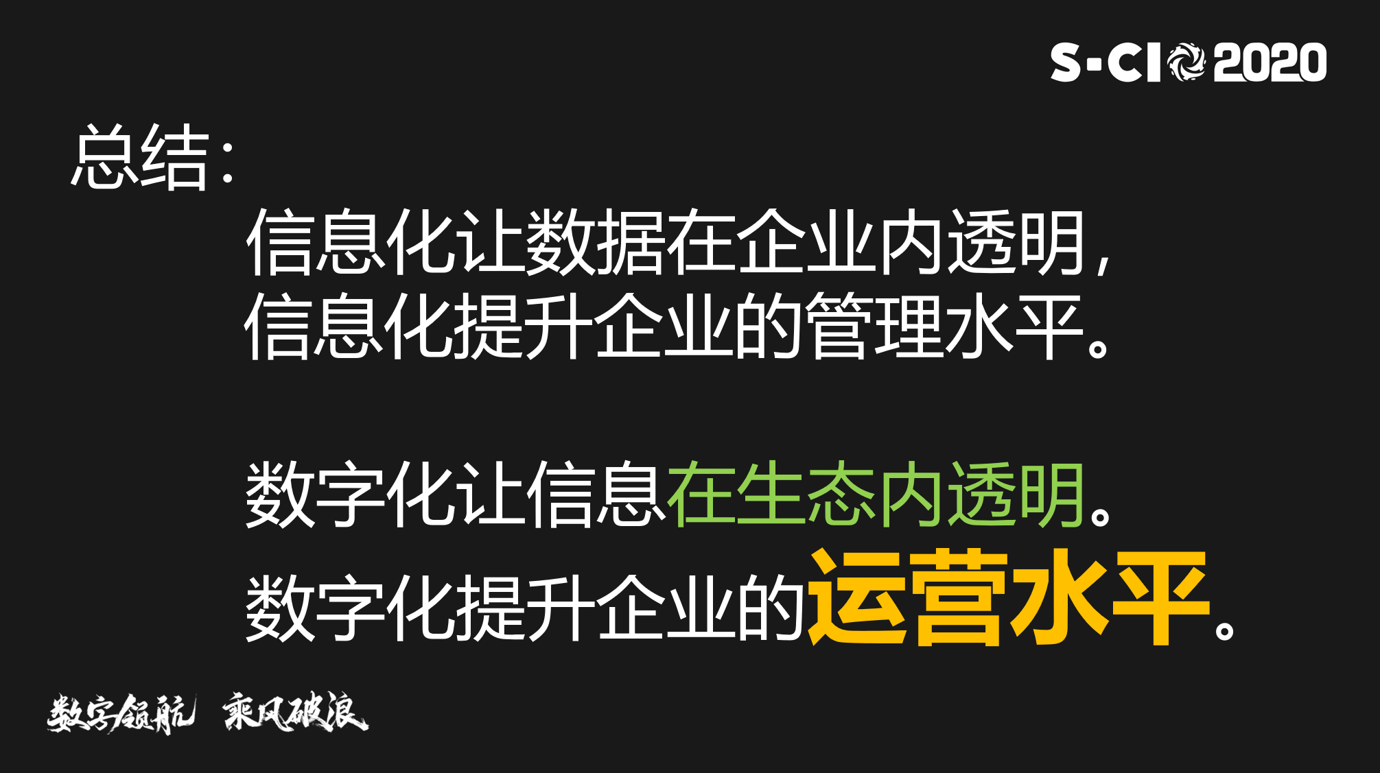 \"大数据\"时代挑战信托营销规则 证券日报_大数据和智能化时代_大数据时代 图片