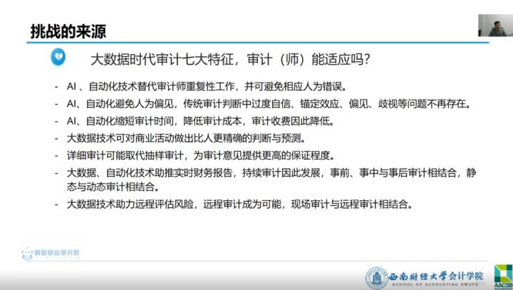 \"大数据\"时代挑战信托营销规则 证券日报_时代大数据_魔鬼数学：大数据时代