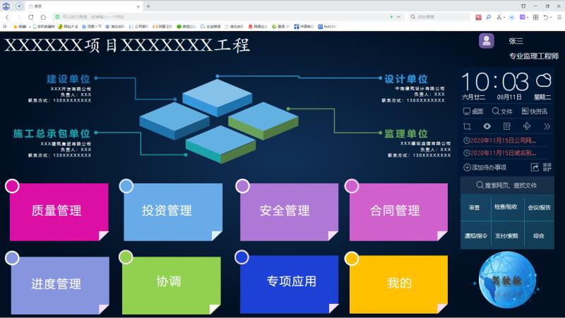 行业龙头,分析财务_汽车饰件行业财务数据分析案例_汽车饰件行业财务数据分析案例