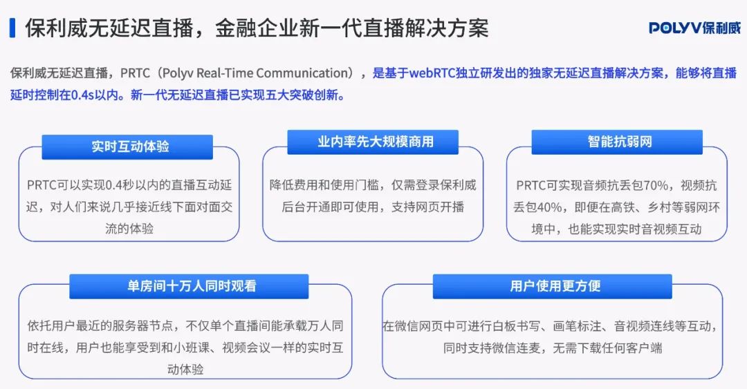 金融行业与非金融行业区别_金融行业企业分析_金融行业业务场景分析