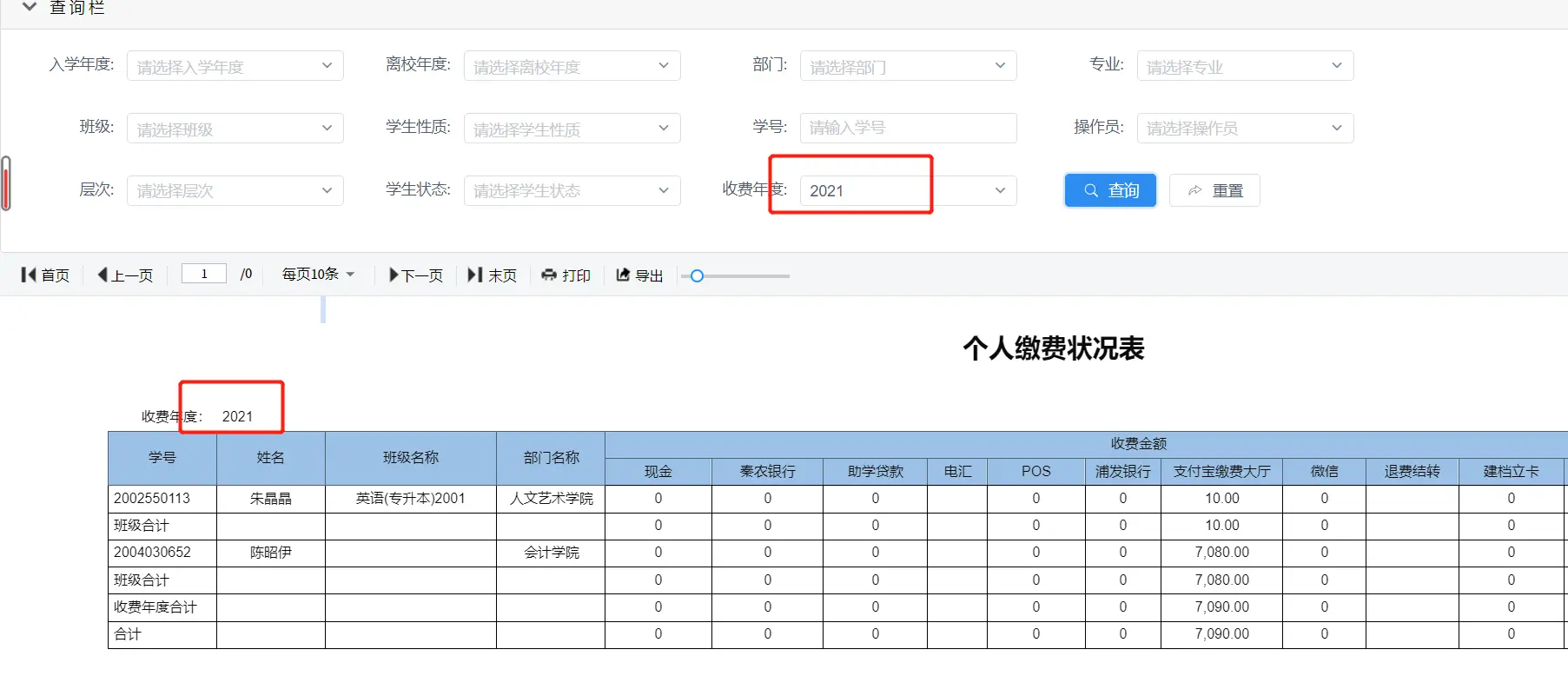 excel做数据可视化_excel数据可视化_excel数据可视化