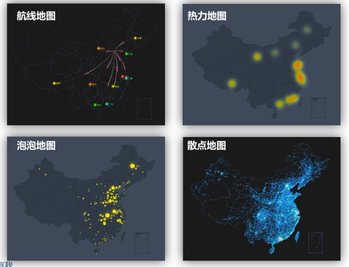 数据可视化 条形图软件_地图数据可视化软件_三维数据可视化软件