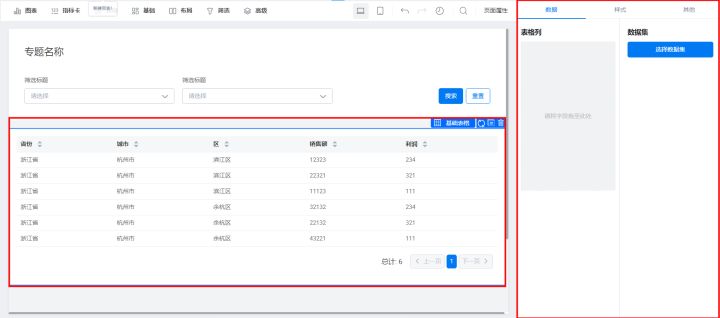 数据可视化软件_常用数据可视化软件_数据可视化软件cite