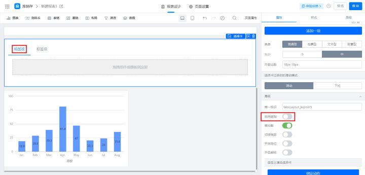 常用数据可视化软件_数据可视化软件_数据可视化软件cite