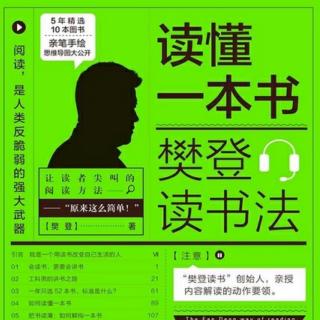 深入浅出数据分析 pdf_深入理解大数据大数据处理与编程实践_夏坤庄;徐唯</body></html>